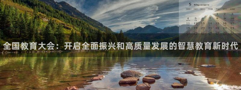 安信12是什么平台
