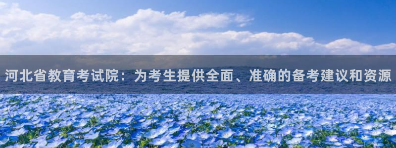 安信12娱乐主管