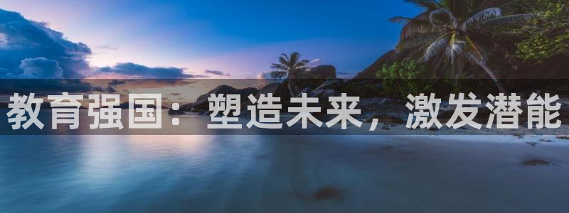 安信招商rk金12手12指jc