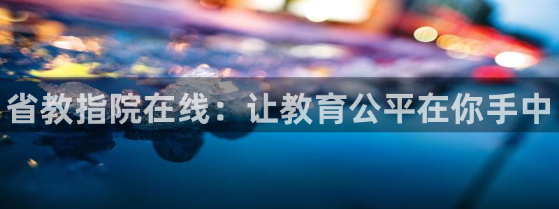 安信12赛车