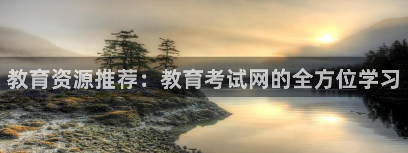 安信12网站