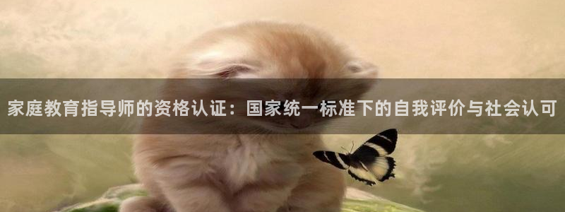 安信12app