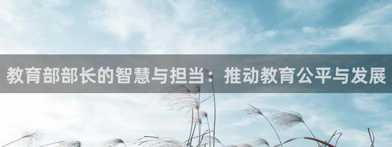 安信12彩票