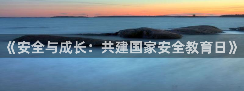 安信12app