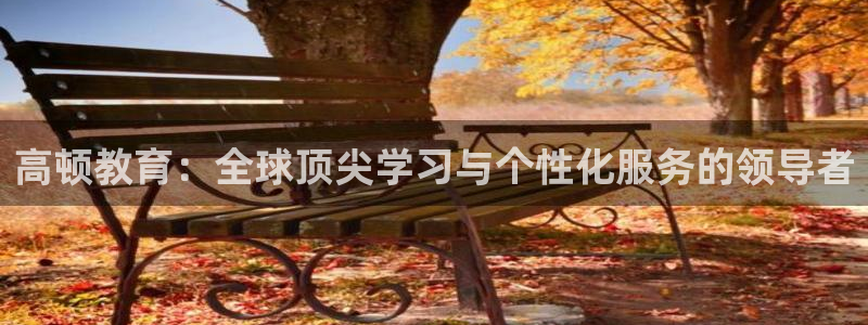 安信12周年