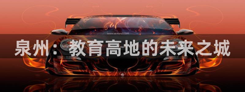 安信12娱乐开户