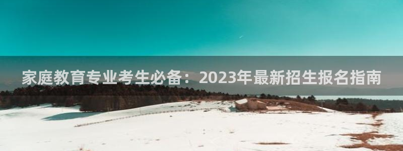 安信12
