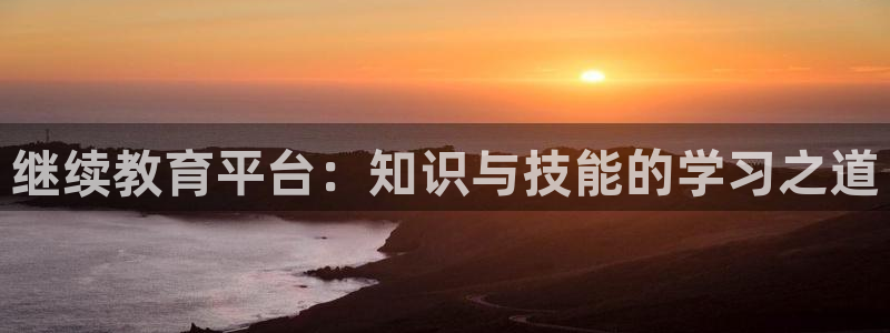 安信12周年