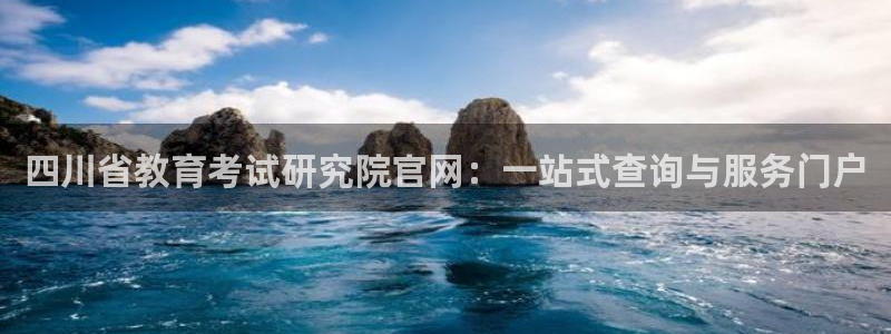 安信12开户