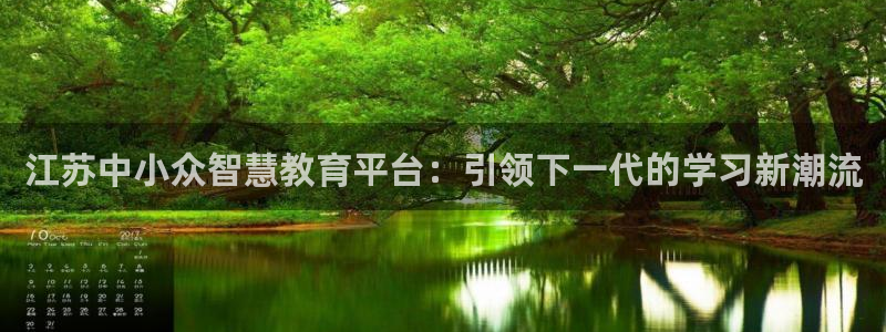 安信12平台怎么样