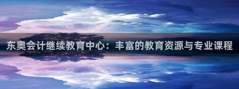 安信12开户
