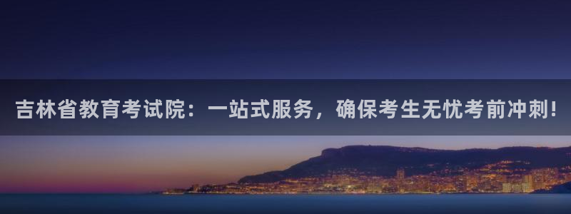 安信12娱乐7o777还