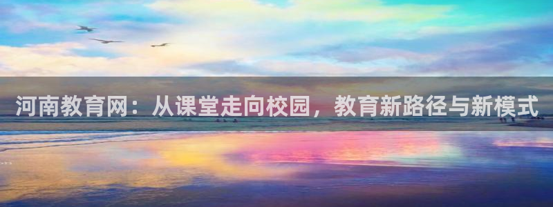 安信12娱乐招商