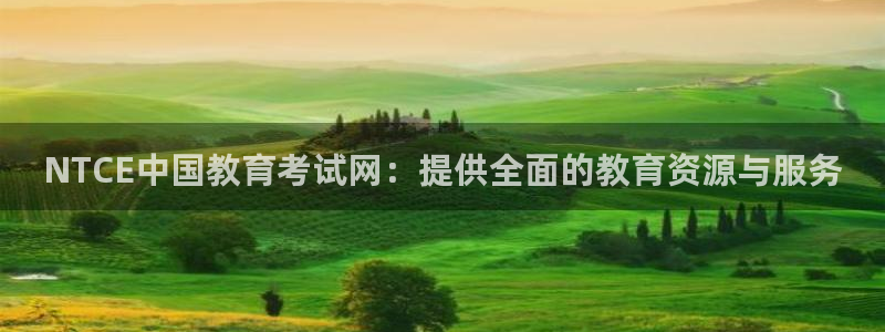 安信主管ke金12手12指ho