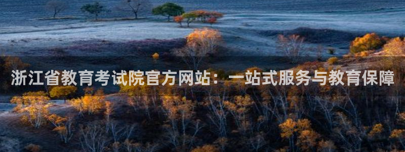 安信12彩票在线网址