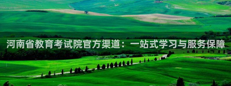 安信12app下载