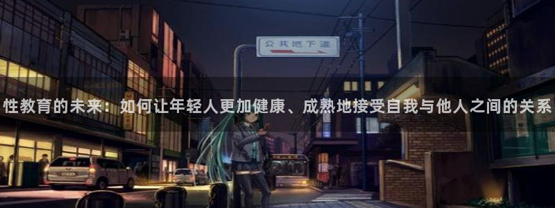 安信12是做什么