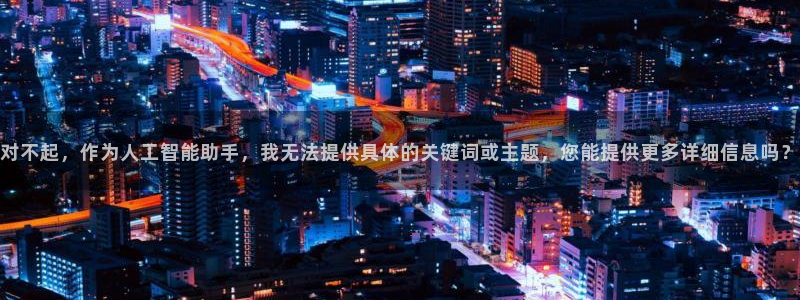 安立信T12测评