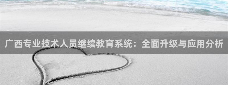 安信12网页版