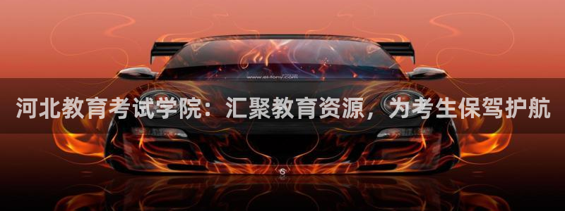 安信12月金股