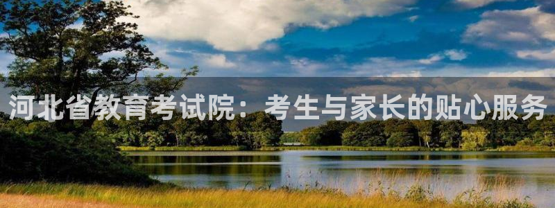 安信12级灯牌