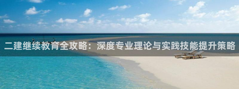 安信12平台下载