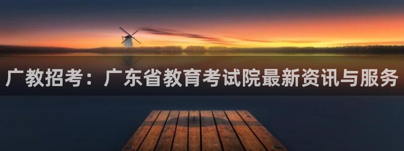 安信12平台怎么样