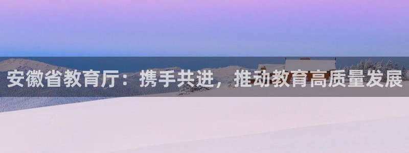 安信12招商