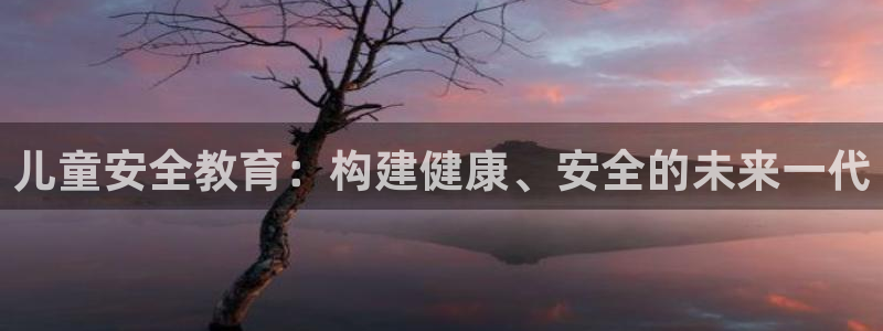 安信12娱乐7o777还