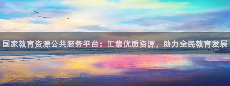 安信12是正规平台吗