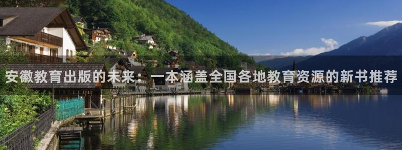 安信12平台下载