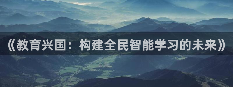 安信12娱乐招商探索空间
