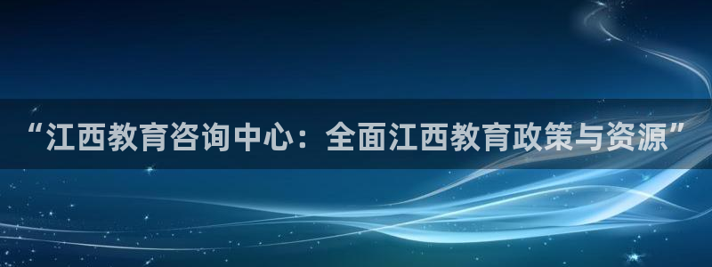 安信12是什么