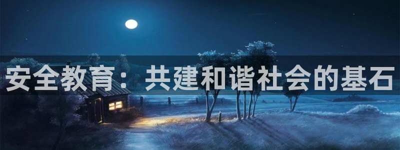 安信12平台官网