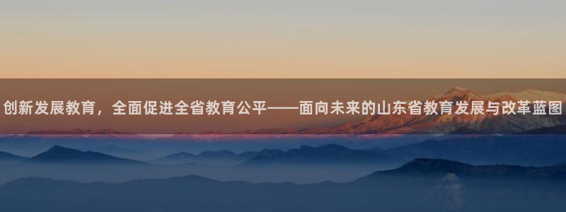 安信12平台介绍