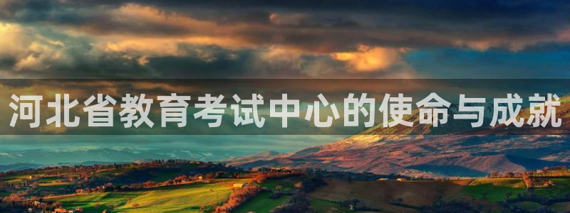 安信12周年庆典