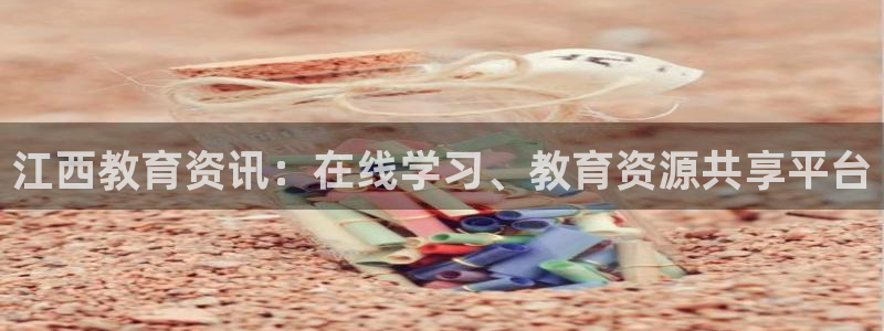 安信12彩票app下载