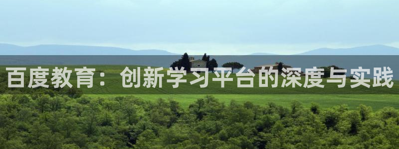 安信12是什么软件