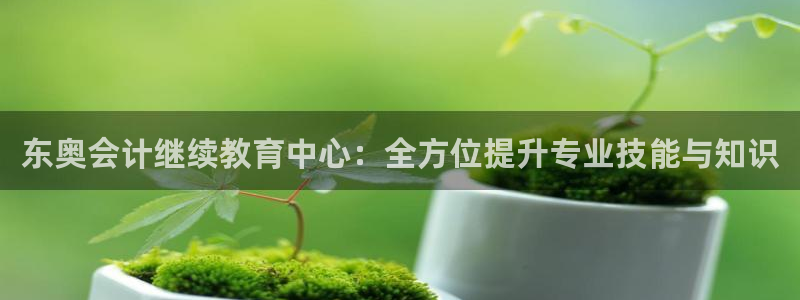 安信12彩票app下载