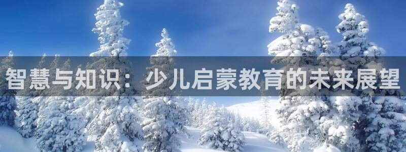 安信12周年庆典