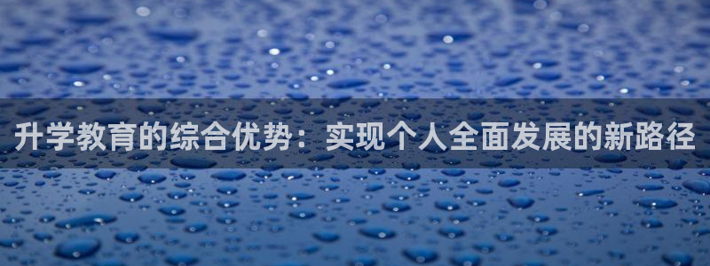 安信12彩票app下载