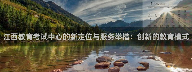 安信12是正规平台吗