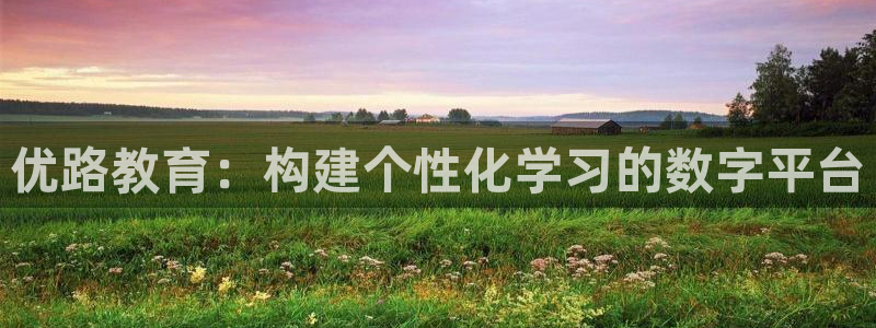 安信12彩票app下载