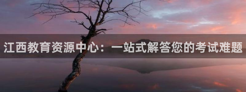 安信12如何开代理