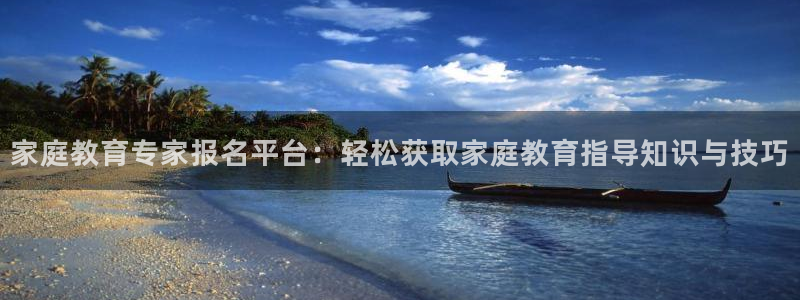 安信12平台下载