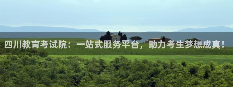 安信12平台可靠吗