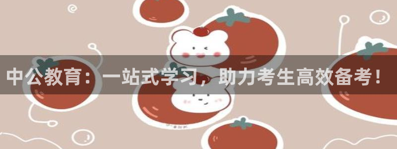 安信12娱乐代理