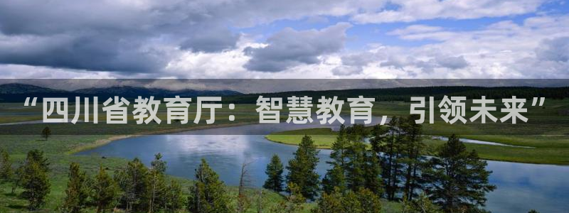 安信12平台可靠吗