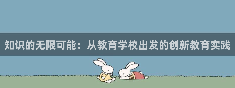 安信12平台可靠吗